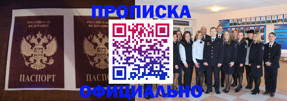 временная регистрация госуслуги в Агиделе